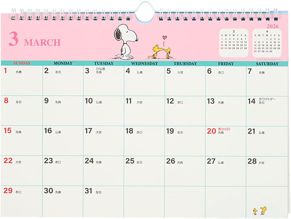 Sanrio A4 Wall Calendar 2026 Snoopy Wall Calendar 622729