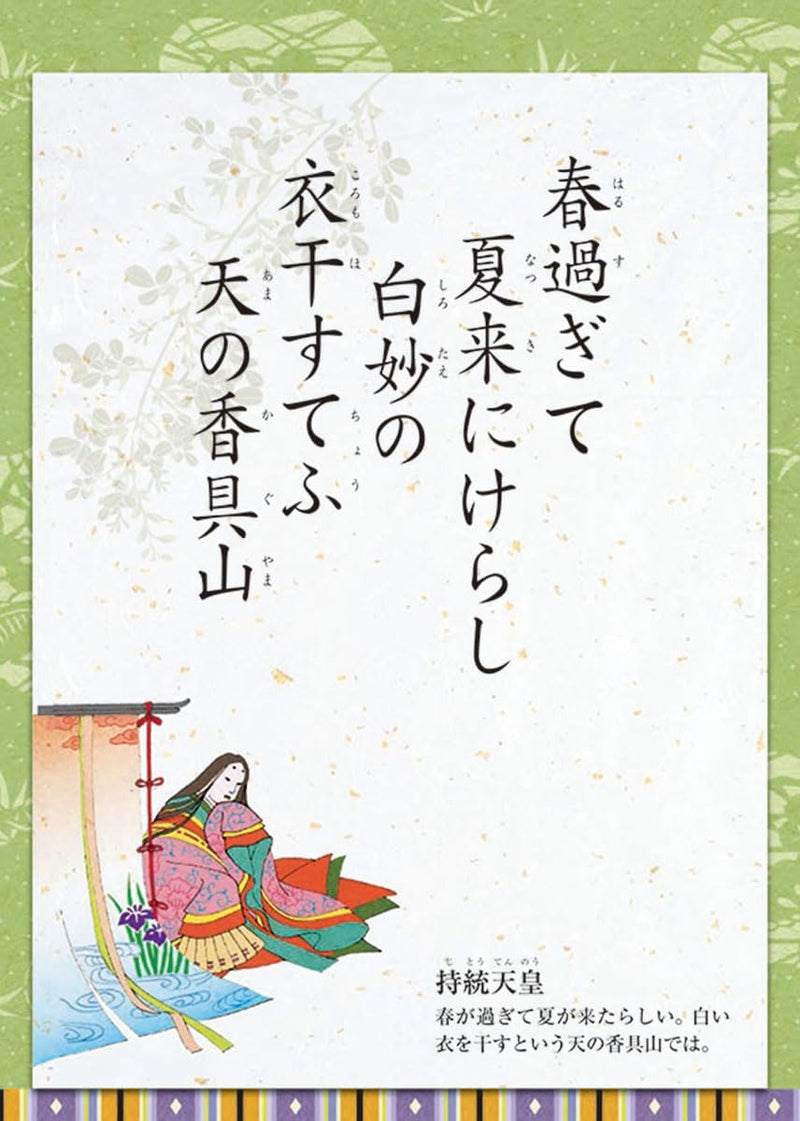 Try-X Perpetual Page-A-Day Desk Wall Calendar Crayon Shin-chan 2: Ways to Boost Your Motivation CL-740 /19 x 18cm