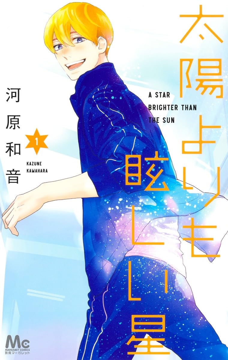 Taiyou yori mo Mabushii Hoshi 1