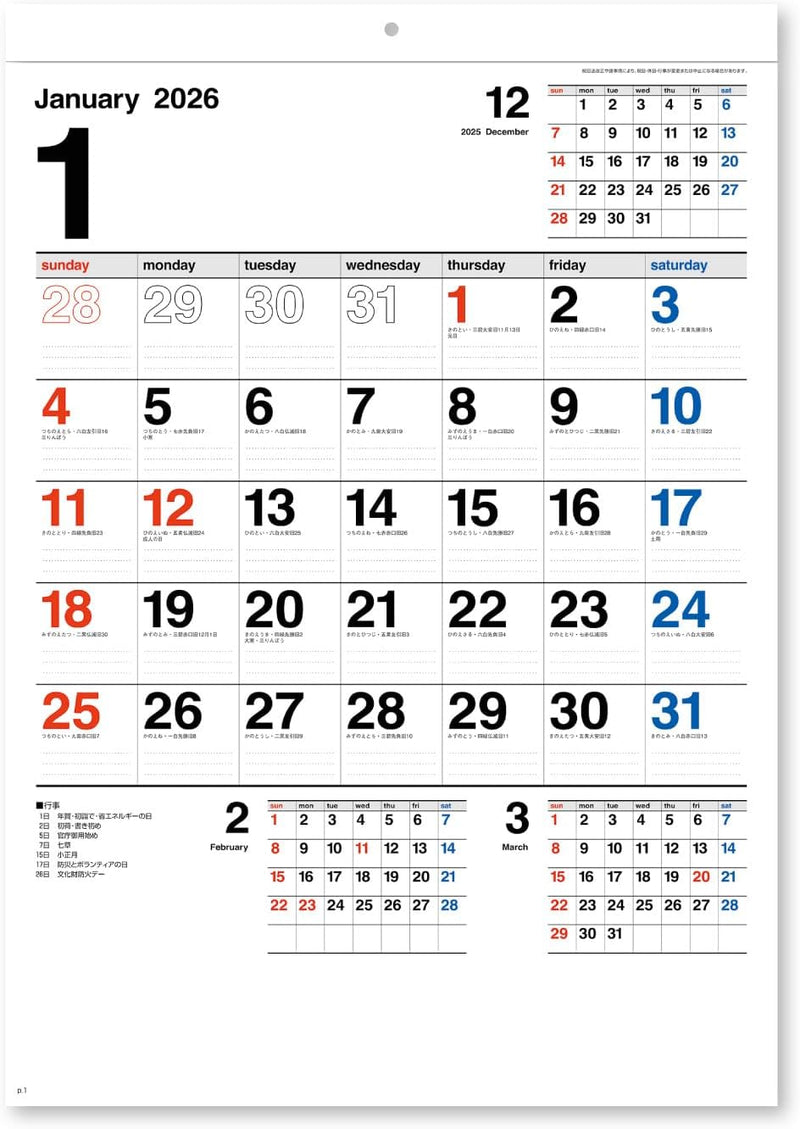 New Japan Calendar 2026 Wall Calendar Schedule Memo Monthly Table NK193
