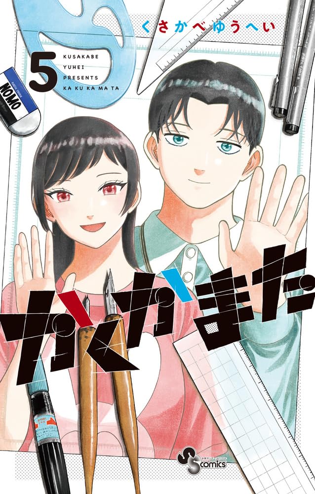 Kakukamata 5