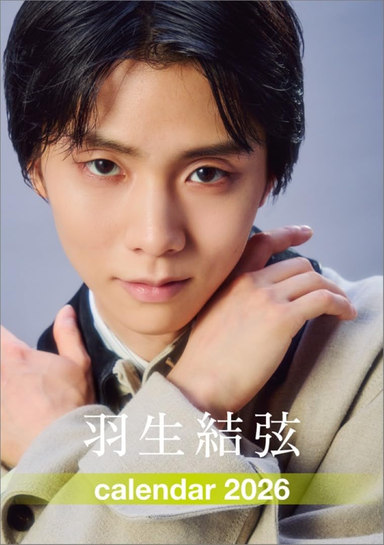 Hagoromo Yuzuru Hanyu 2026 Desk Calendar CL26-0558