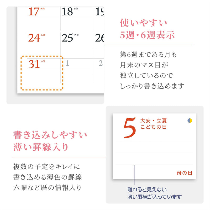 Shashin Koubou Calendar 'A Pilgrimage to Mount Fuji' 2027 Wall Calendar (with Transparent Holder)