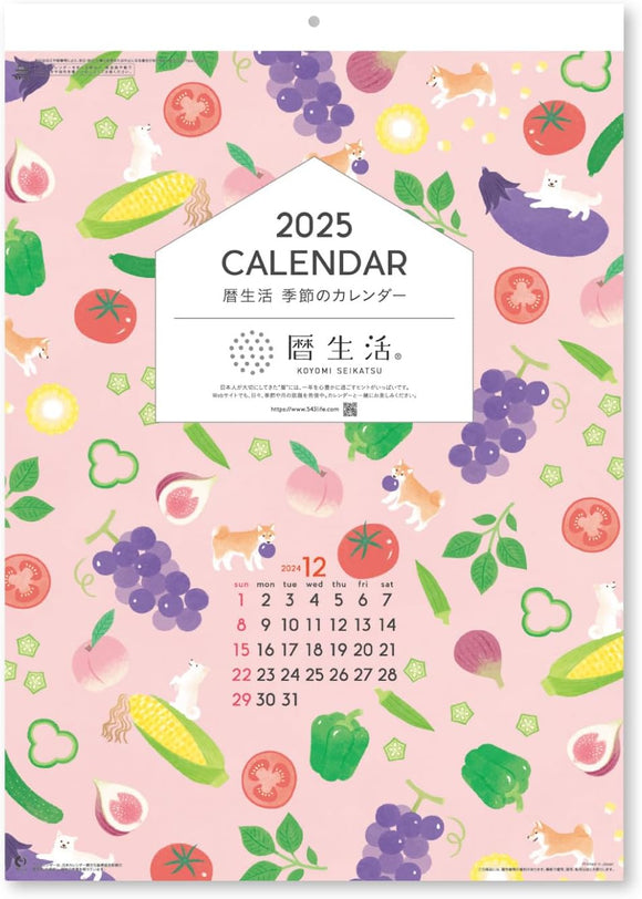 New Japan Calendar 2025 Wall Calendar Koyomi Seikatsu Seasonal Calendar NK60