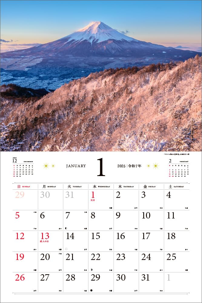 Todan 2025 Wall Calendar Japanese Style Paintings CL25-1086