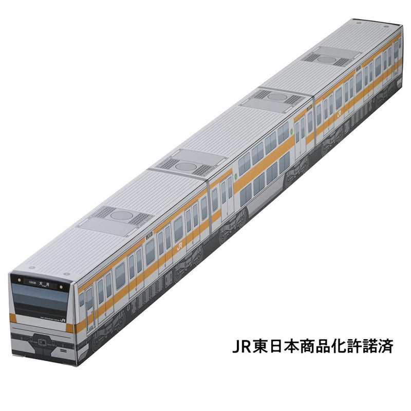 JR East Tokyo Suburban Railway Map Calendar 2026 Chuo Line Rapid Box