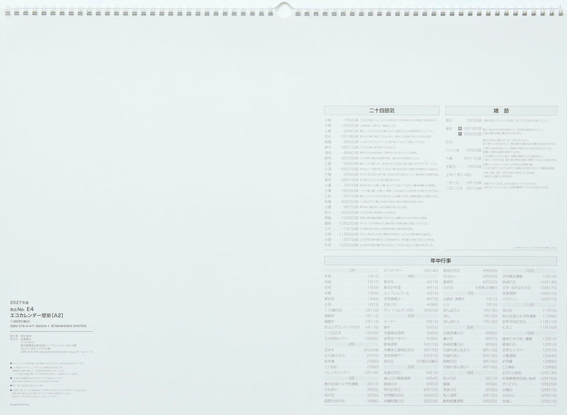 Eco Wall Calendar 2027 A2 E4