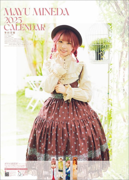 Hagoromo Mayu Mineda 2025 Wall Calendar CL25-0233