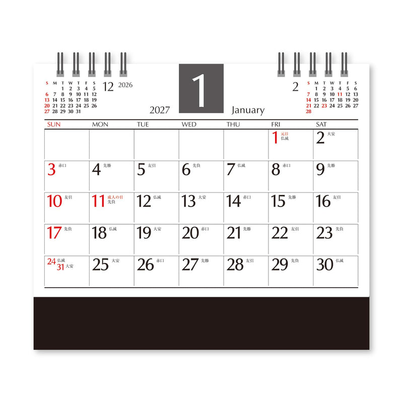 Eco Wall Calendar 2027 A3 E16