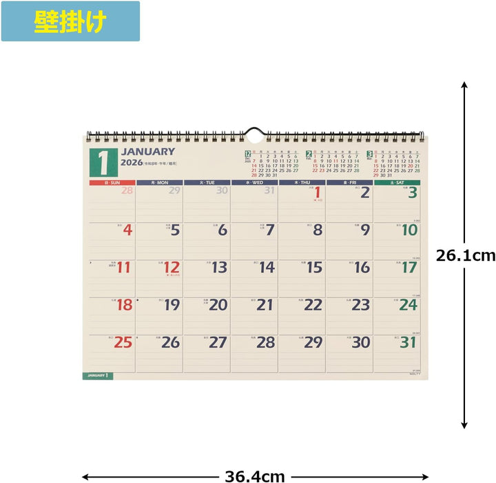 Noritsu NOLTY 2026 Wall Calendar B4 C115