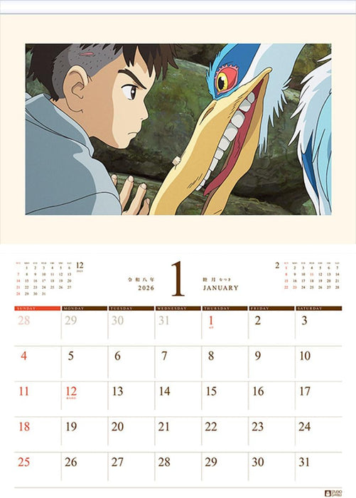 Ensky Studio Ghibli Art Frame Calendar 2026 Wall Calendar 60 x 42cm CL-003