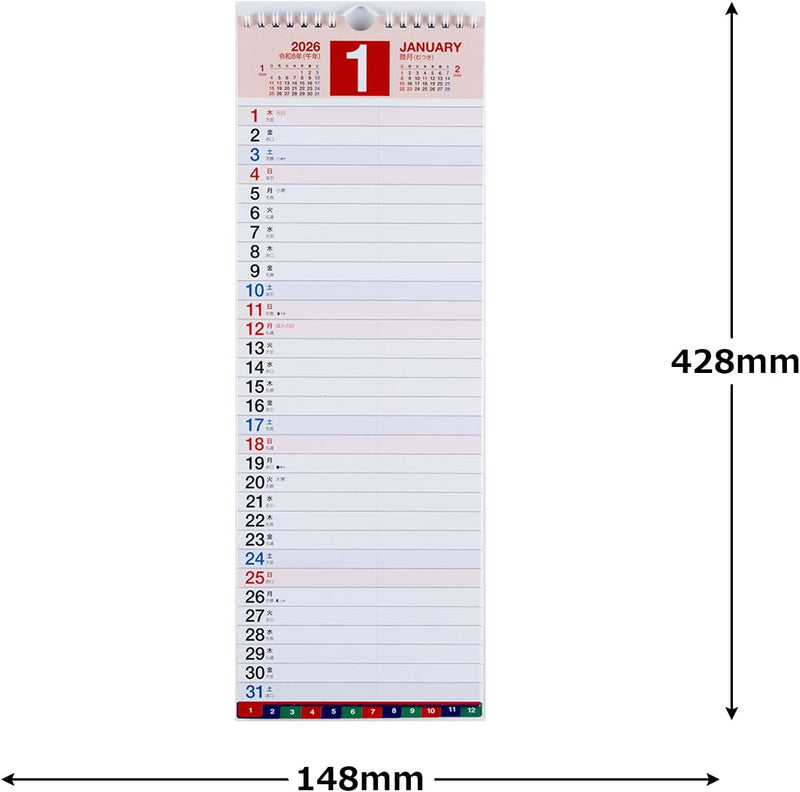 Takahashi 2026 Wall Calendar Modified A3 Size E14