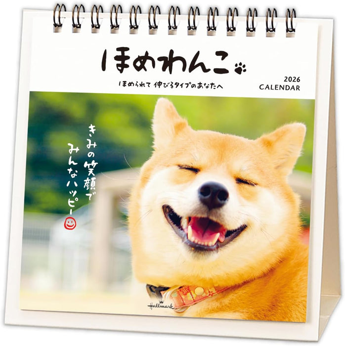 Hallmark 2026 Desk Calendar Homewanko 845544