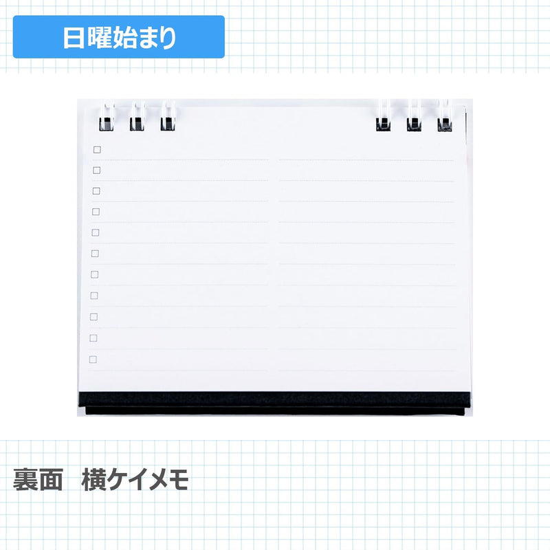 Takahashi 2026 Desk Calendar A7 E173