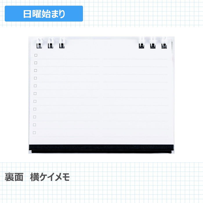 Takahashi 2026 Desk Calendar A7 E173