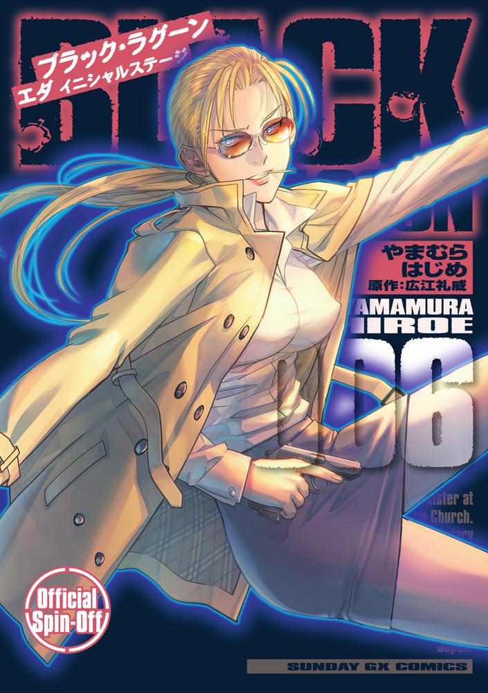 Black Lagoon: Eda Initial Stage 6