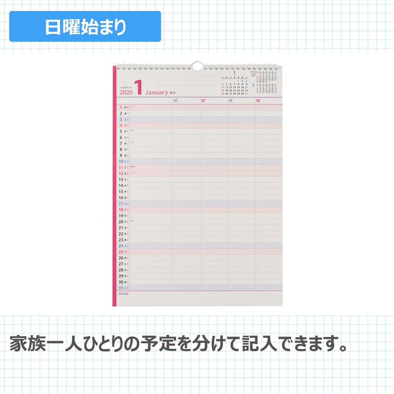 Noritsu PAGEM Family 2026 Wall Calendar A3 C303