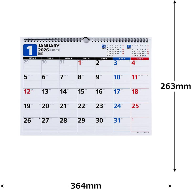 Takahashi 2026 Wall Calendar B4 E72