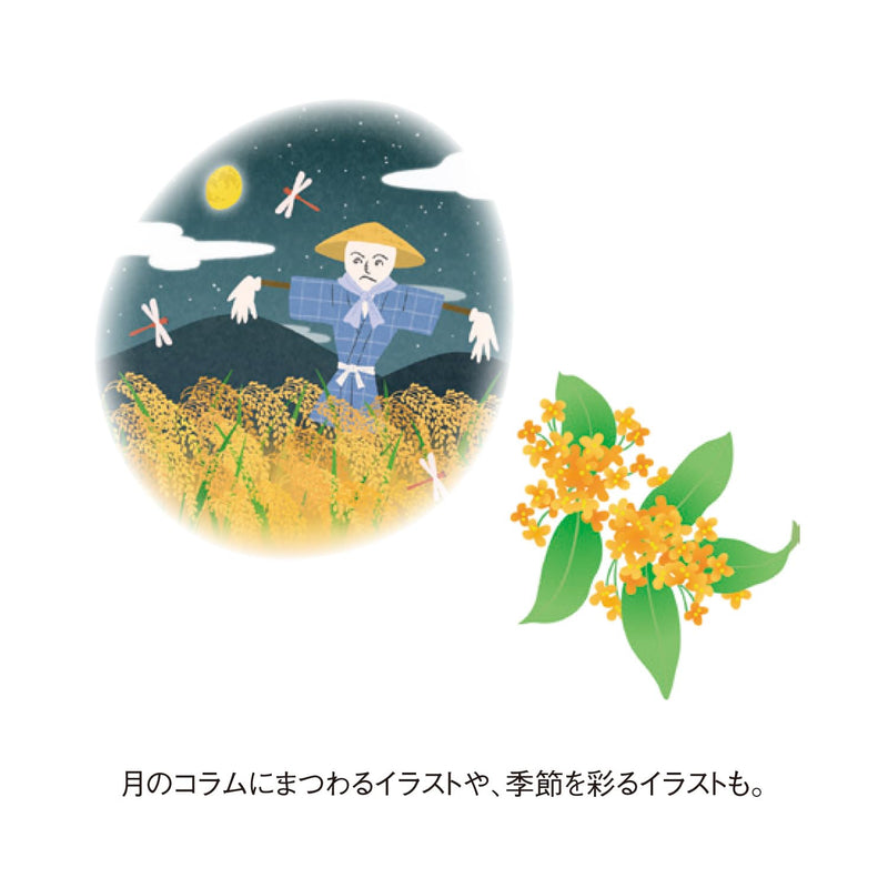 New Japan Calendar 2027 Wall Calendar Moon and Koyomi NK8943