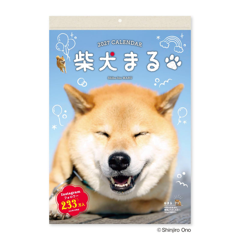 New Japan Calendar 2027 Wall Calendar  Shiba Inu Maru Small NK4010