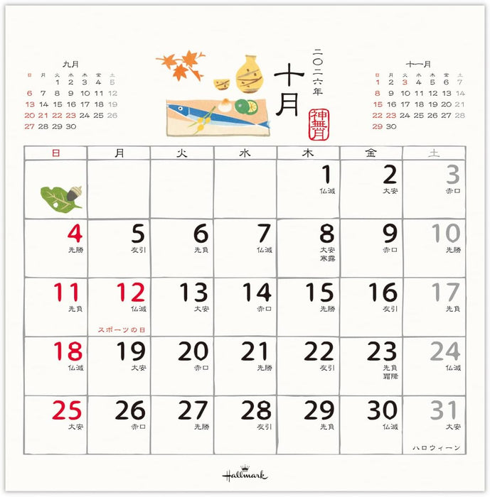 Hallmark 2026 Desk Calendar Japanese Seasonal Living Calendar 845575