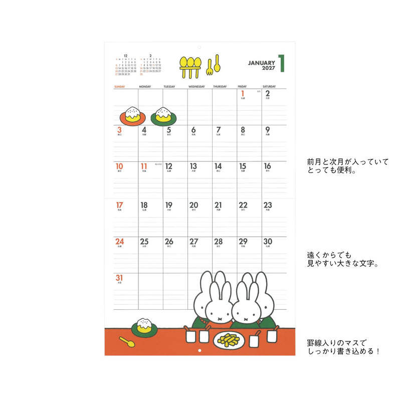 SQUARE Miffy 2027 Desk Calendar Blue 30BCA-4