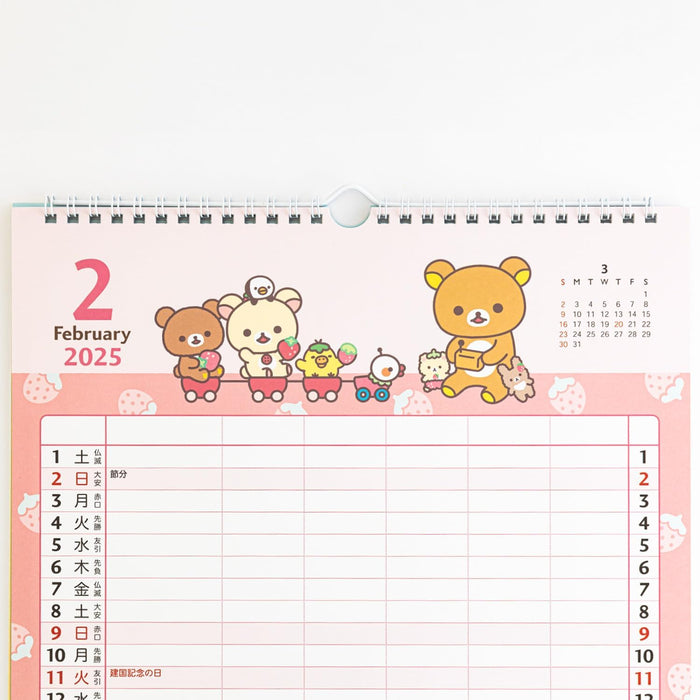 Rilakkuma Wall Family Calendar 2025 CD38601