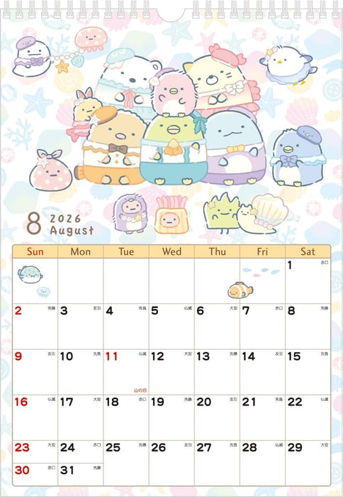Sumikko Gurashi Wall Calendar 2026 B4 CD40001