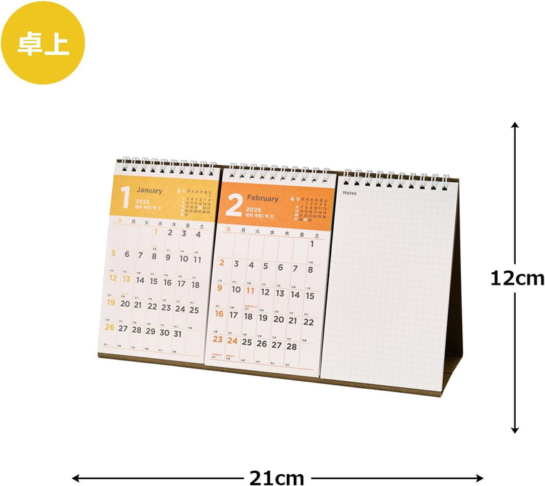 Noritsu NOLTY 2025 Desk Calendar 2-Month A5 Variant C263