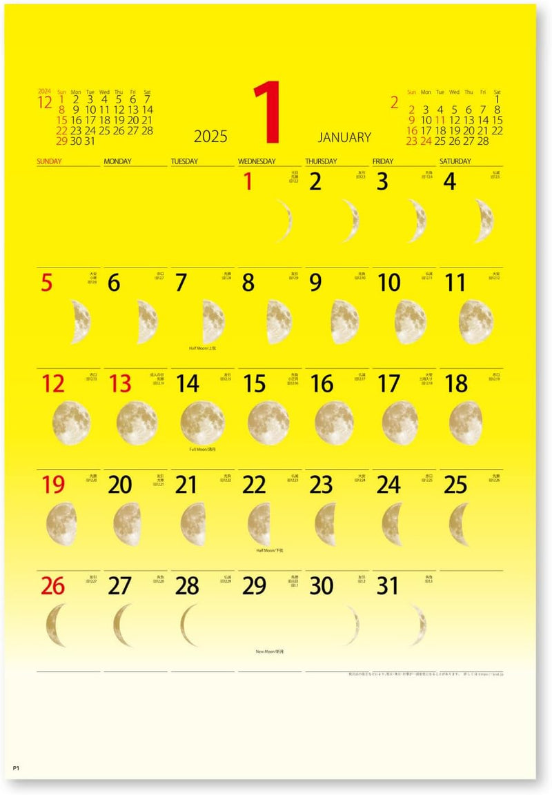 New Japan Calendar 2025 Wall Calendar Lucky Moon NK465