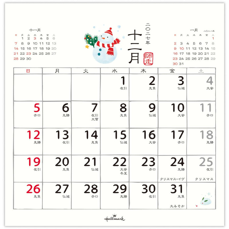Noritsu NOLTY 2027 Desk Calendar A6 Horizontal C229