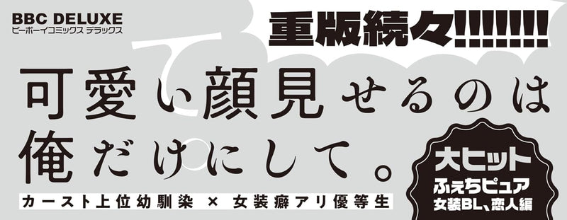 Sukinara Nugasete. 2