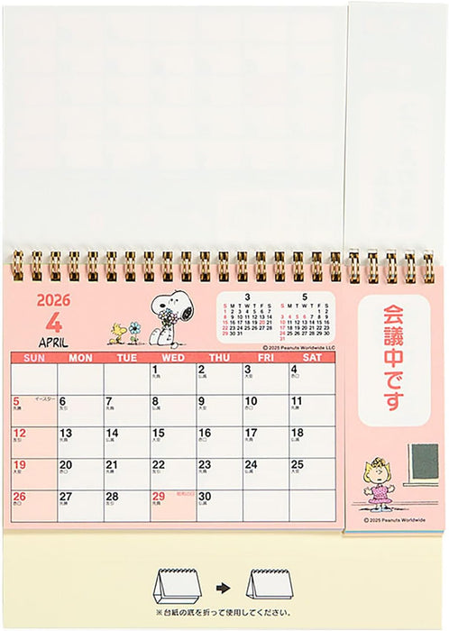 Sanrio Ring Calendar S 2026 Snoopy Desk Calendar 621901