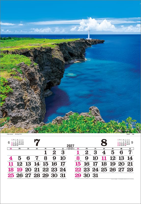 Todan 2027 Wall Calendar Japan (Film) CL27-1042
