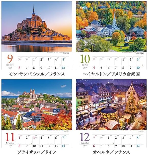 Shashin Koubou Calendar 'Strolling Through the Most Beautiful City in the World' 2026 Wall Calendar (with Transparent Holder)