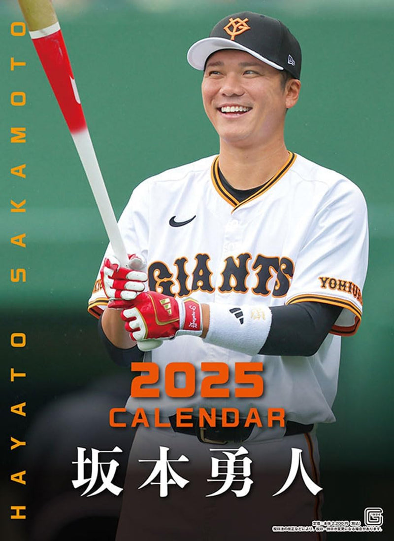 Hochi Shimbun Hayato Sakamoto (Yomiuri Giants) 2025 Wall Calendar CL-564 A2