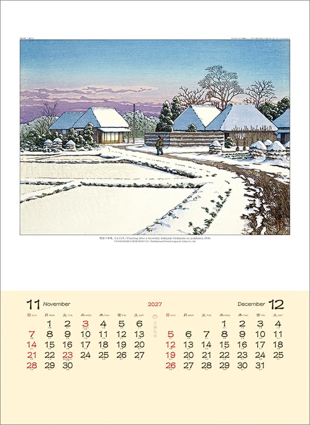 Todan 2027 Wall Calendar Hasui Kawase CL27-1047