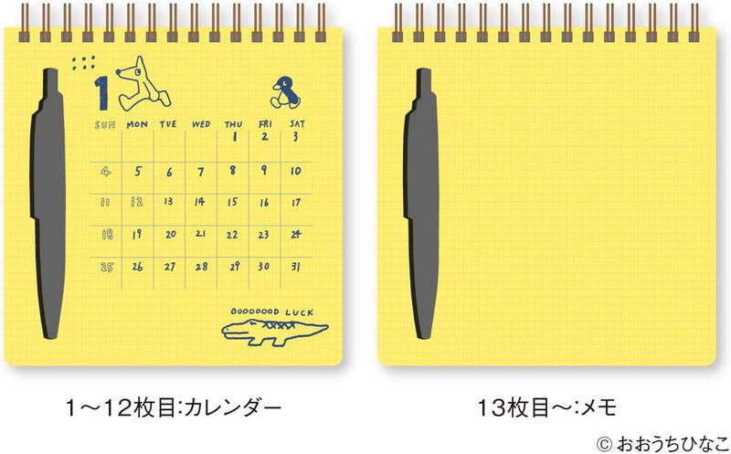 New Japan Calendar 2026 Desk Calendar Hinako Ouchi Scribble Calendar NK4280