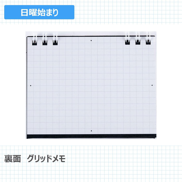 Takahashi 2026 Desk Calendar A7 E172