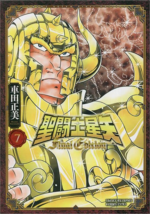 Saint Seiya: Final Edition 7