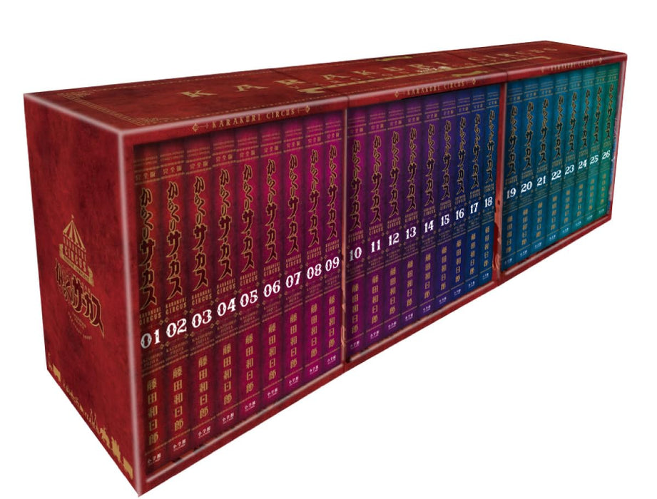 Karakuri Circus Complete Edition - Full 26-Volume Set with Exclusive Storage Box
