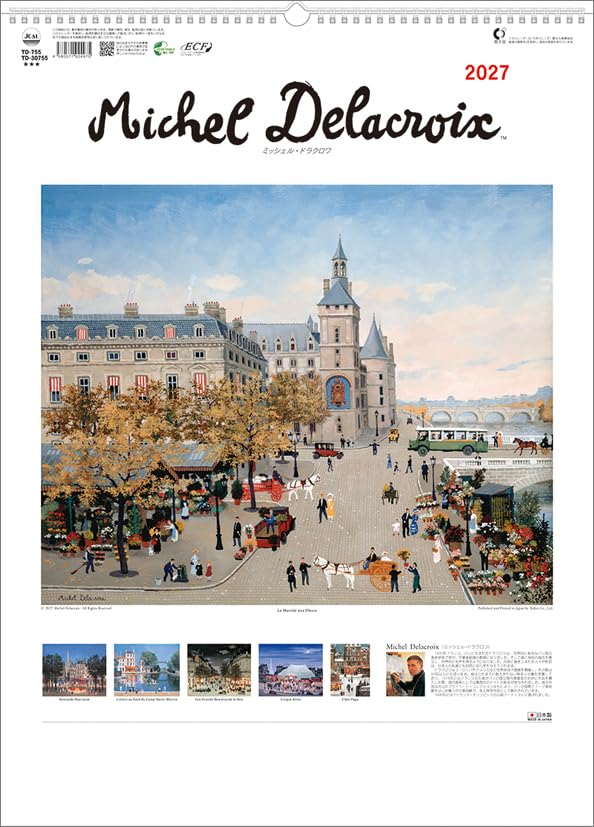 Todan 2027 Wall Calendar Michel Delacroix CL27-1052
