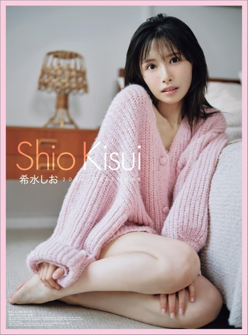 Hagoromo Shio Kisui 2026 Wall Calendar CL26-0209A