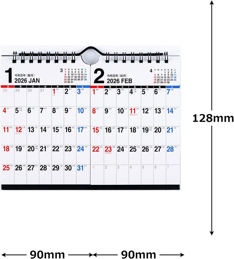 Takahashi 2026 Desk Calendar 2-Month View Double B7 Size E167