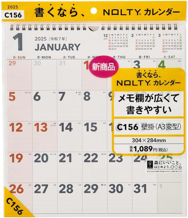 Noritsu NOLTY 2025 Wall Calendar A3 Variant C156