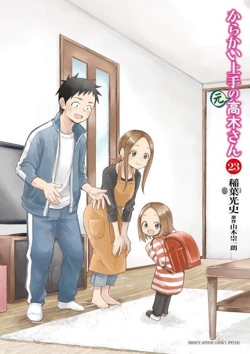 Karakai Jouzu no (Moto) Takagi-san 23