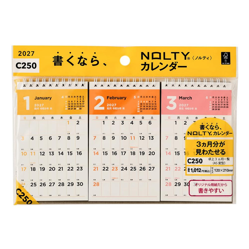New Japan Calendar 2027 Wall Calendar Landscape in Japan NK138 610x425mm