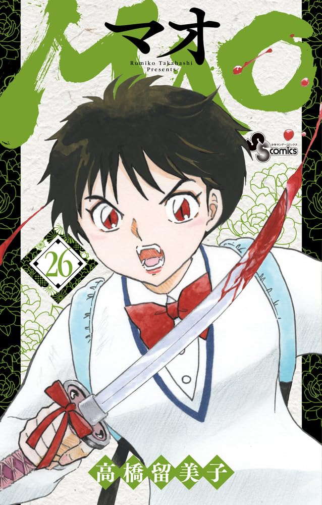 MAO 26
