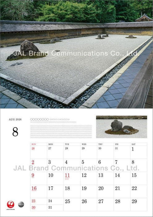 JAL 'ART' 2026 Wall Calendar CL25-1137