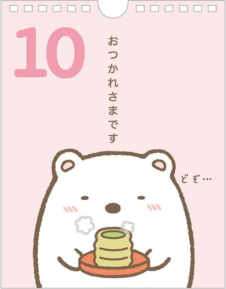 San-X Sumikko Page-A-Day Calendar B6 CD31001